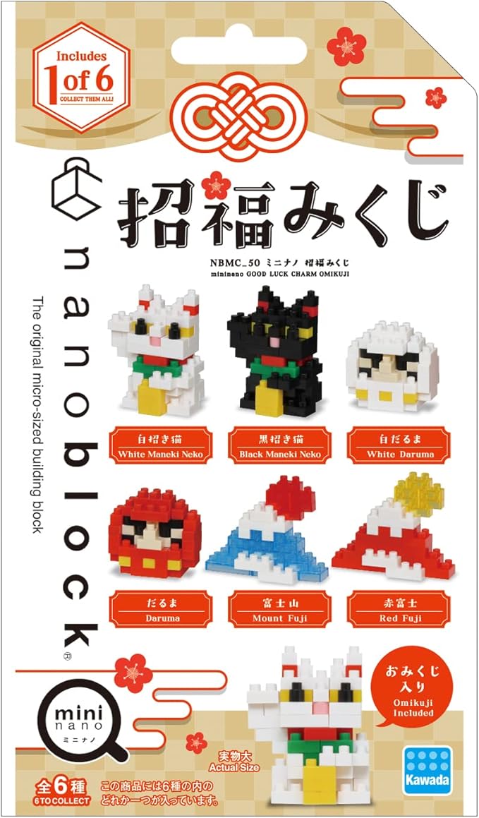 nanoblock - Lucky Charm & Omikuji (Blind Box Complete Set) mininano Series Building Kit