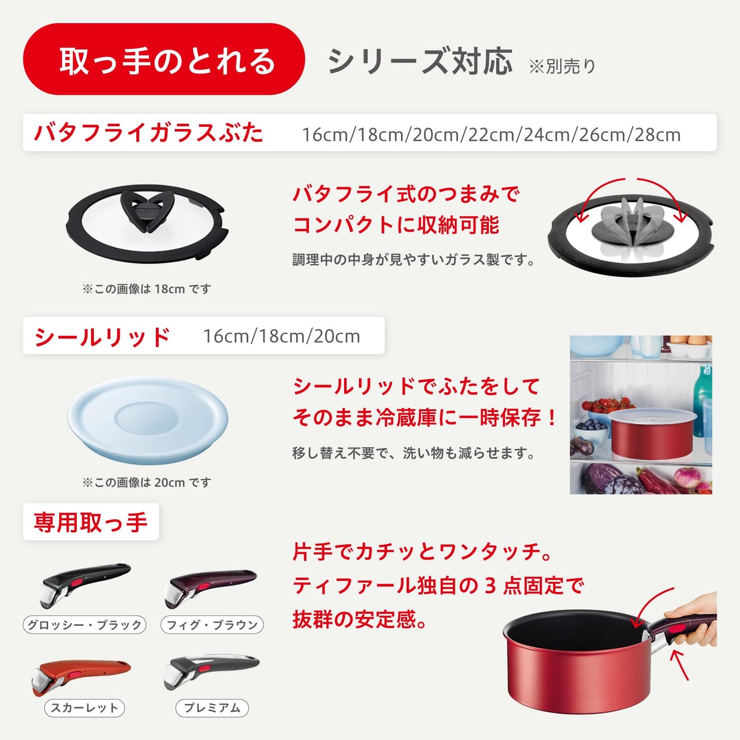 T-fal L43918 Ingenio Neo Vintage Bordeaux Egg Roaster, Removable Handle, Aluminum, Bordeaux, 5.1 x 7.5 inches (13 x 19 cm), Compatible with Gas Stoves, Non-Stick
