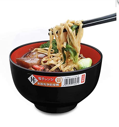 JapanBargain 2044, Japanese Plastic Soup Bowl for Ramen Udon Pho Noodle Poke Cereal Bowl 23 oz Microwave and Dishwasher Safe Made in Japan