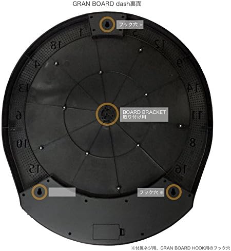 GRANBOARD Dash Blue - Electronic Dartboard
