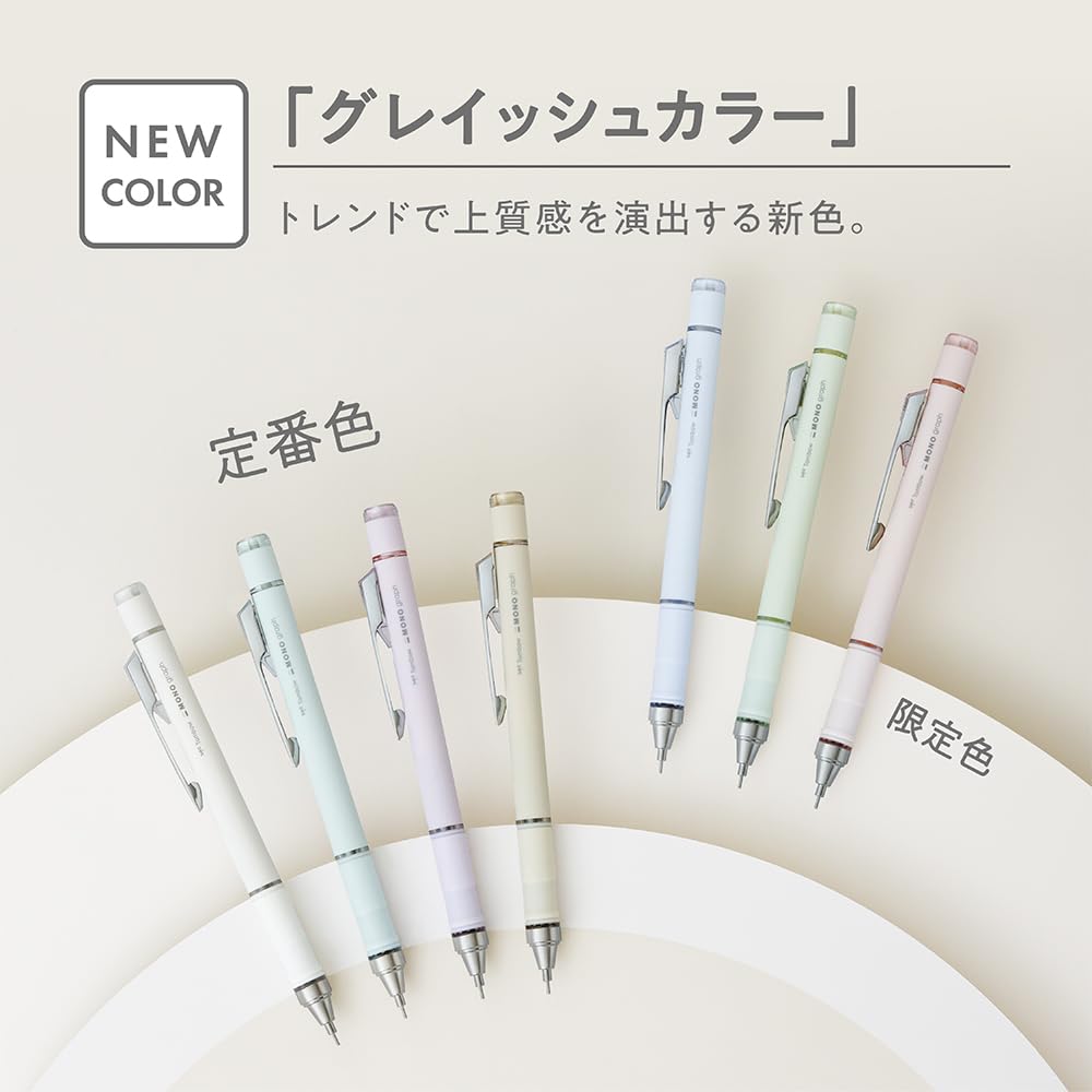 Tombow DPA-151C Mechanical Pencil, 0.5mm, MONO Monograph Grip (Soft Fit Grip for Anti-Fatigue), Greige