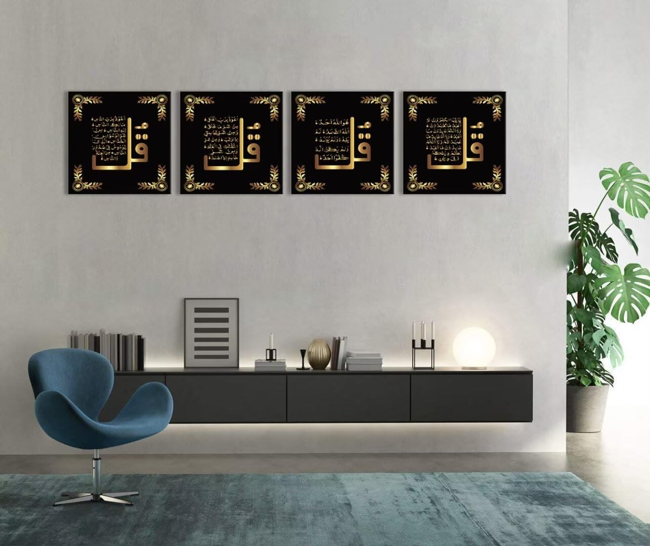 Islamic Wall Art Allah Wall Decor for Living Room Bedroom Office Decorations - Al-Kafirun,Al-Ikhlas,Al-Falaq,An-Nas - Quran Islamic Calligraphy Canvas Prints Frame Ready to Hang(20''W x 20''H x4)