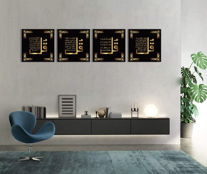 Islamic Wall Art Allah Wall Decor for Living Room Bedroom Office Decorations - Al-Kafirun,Al-Ikhlas,Al-Falaq,An-Nas - Quran Islamic Calligraphy Canvas Prints Frame Ready to Hang(20''W x 20''H x4)