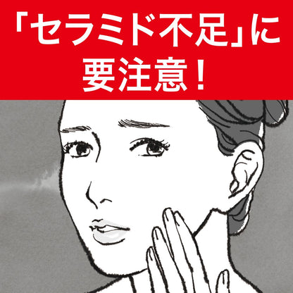 Curel Kao Makeup Cleansing Gel 130 Gram