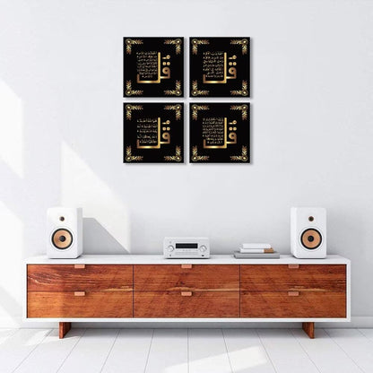 Islamic Wall Art Allah Wall Decor for Living Room Bedroom Office Decorations - Al-Kafirun,Al-Ikhlas,Al-Falaq,An-Nas - Quran Islamic Calligraphy Canvas Prints Frame Ready to Hang(20''W x 20''H x4)