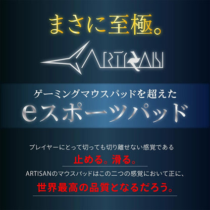 ARTISAN Zero Gaming mouse pad, (Black/XL) [FX-ZR-SF-XL] FX Soft (Japan Import)