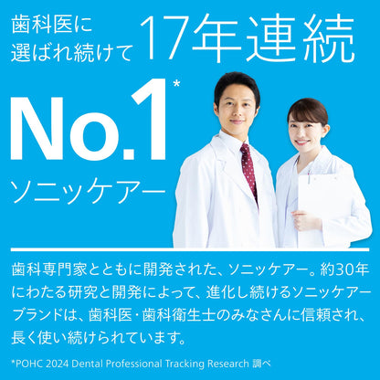 Philips Sonicare Electric Toothbrush, 2100 Series (Lightweight/USB Rechargeable), HX3651/23, White (Amazon.co.jp Exclusive, 2024 Model)