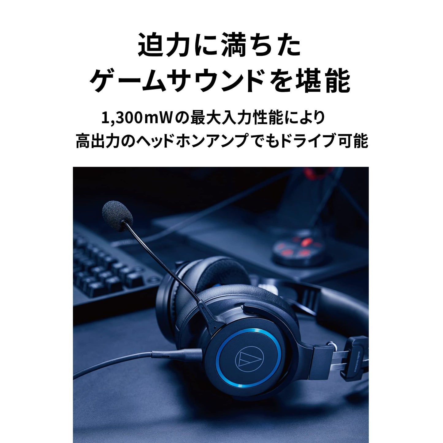 Audio-Technica ATH-G1 Premium Gaming Headset for PS5&Xbox Series X, Laptops, and PCs, with 3.5 mm Wired Connection, Detachable Mic, Black