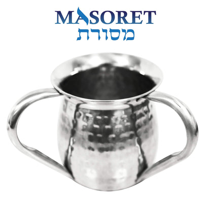 UNBREAKABLE WASHING CUP: Stainless Steel Netilat Yadayim Cup 5-Inch Tall Elegantly Brushed 2-Handle Wide-Mouth Ritual Cleaning Water Vessel