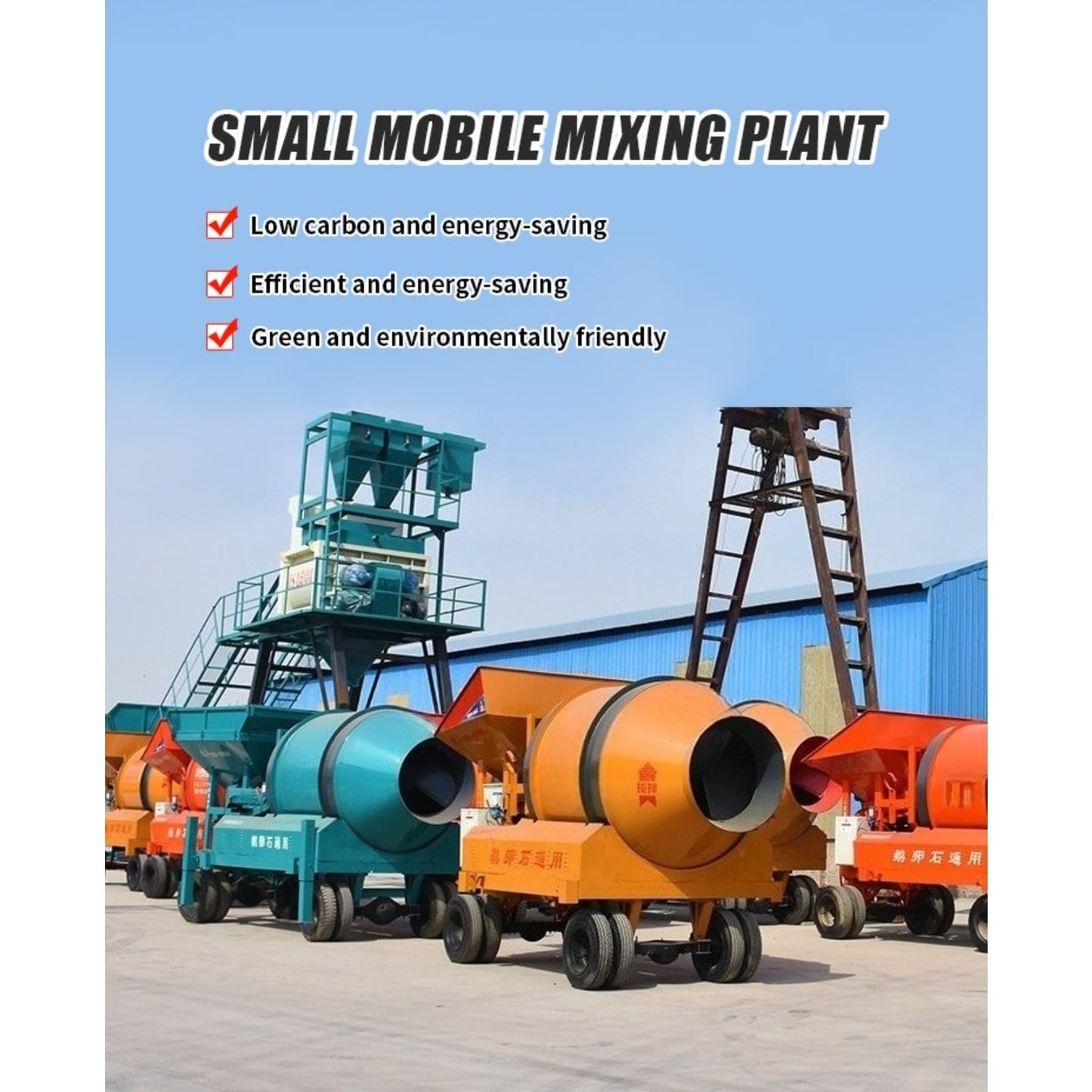 Mini Concrete Batching Plant, Mobile Cement Mixing Station with Aggregate Batching Unit, Portable Concrete Mixer System for Building Projects and Material Mixing