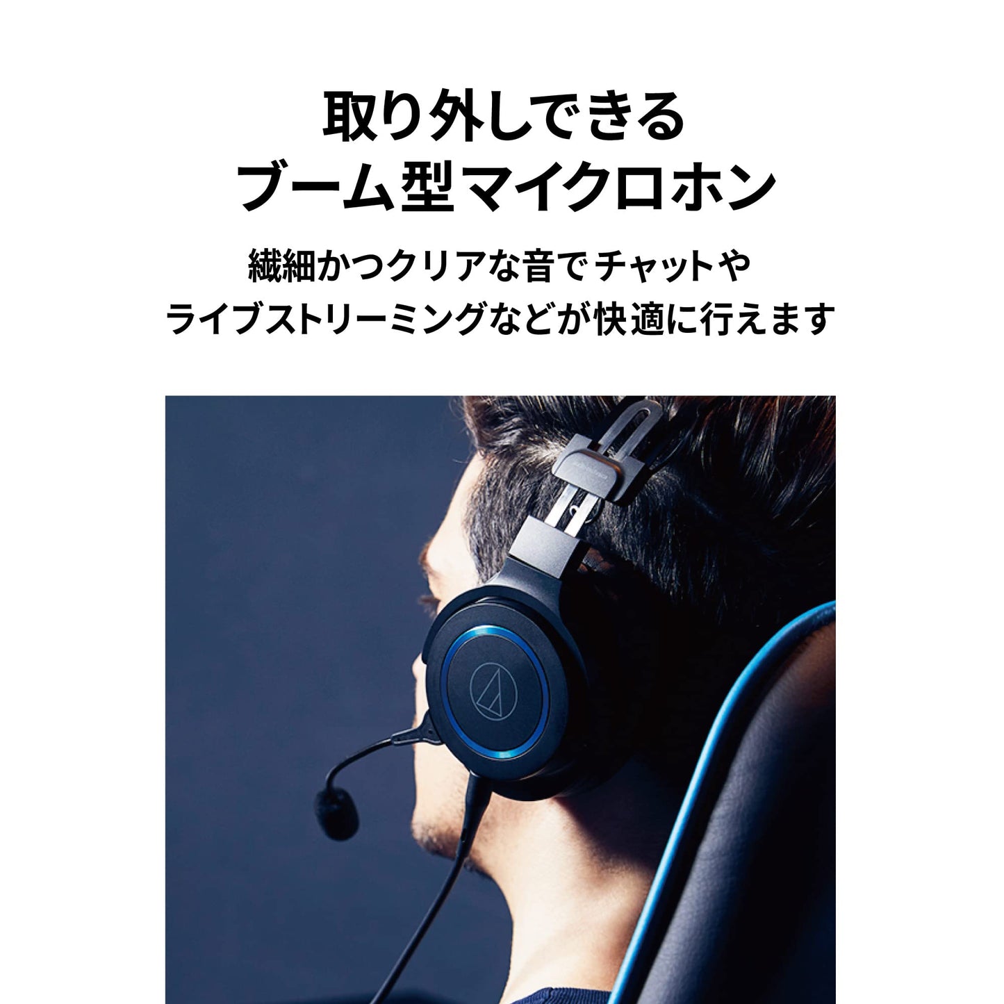 Audio-Technica ATH-G1 Premium Gaming Headset for PS5&Xbox Series X, Laptops, and PCs, with 3.5 mm Wired Connection, Detachable Mic, Black