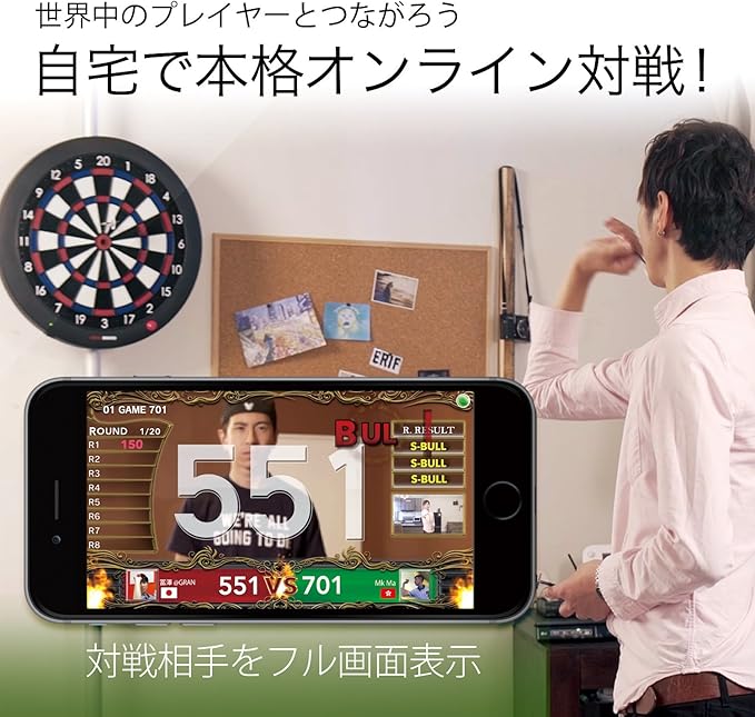 GRANBOARD Dash Blue - Electronic Dartboard