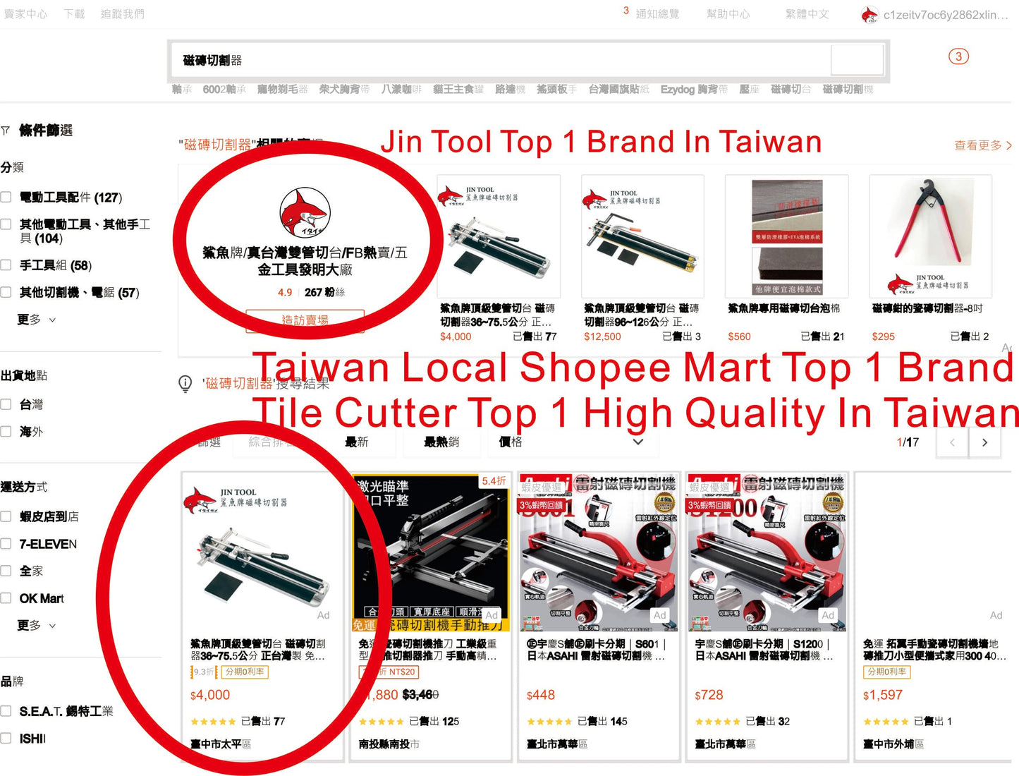 Jin Tool Professional Tile Cutter - 15" (435mm),Taiwan's Top 1 Pro Tile Cutter Brand,Strong Base, Precision Tungsten Carbide Cutting Wheel - Ideal for Porcelain Tiles in Precision Cutting Industry"